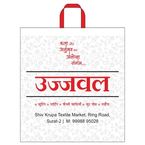 Buy Siya Textiles Assorted Polyester & Cotton Shopping Bags for Carry Milk,  Grocery Fruits, Vegetable with Double Handles Reusable Shopper Bags, jhola  Bag Foldable and Eco-Friendly Washable - Kitchen Essential, Multicolor  (15x17