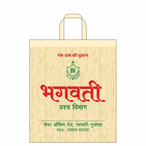 Loop Handle Non Woven Shopping Bag at Lowest Price in Bhiwani - Supplier,  Manufacturer, Delhi(NCR)